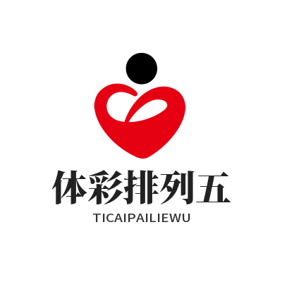 体坛午爆｜巴黎提前一轮夺得法甲冠军，国米成就联赛杯赛双冠王
